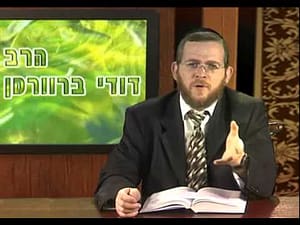 הרב דודי ברוורמן | מידת הכעס