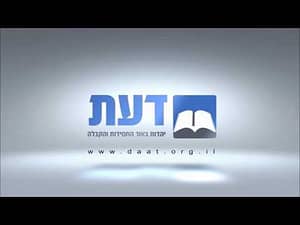שבועות – מבט פנימי