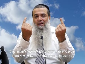 הפסיכולוג שלי - הרב יגאל כהן HD