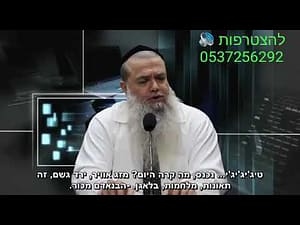 הרב ? יגאל כהן ? שליט"א התמכרות  לאינטרנט, למדיה, לעדכונים ולחדשות - יכולה לפגוע בזוגיות.
