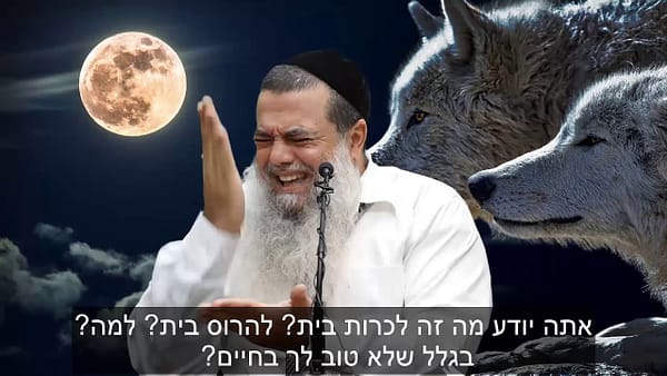 הרב יגאל כהן - חברים שהורסים זוגיות HD {כתוביות} - מדהים!