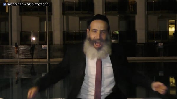 זוגיות | מחמאות - הרב יצחק פנגר HD