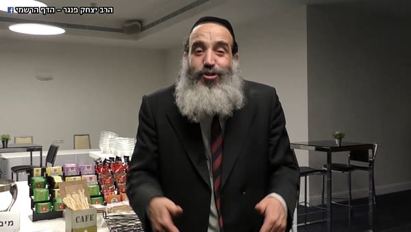 זוגיות | לא אותו דבר - הרב יצחק פנגר HD