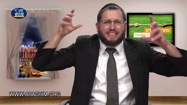 אחרית הימים עשיו וישמעאל לאינטרנט אייל אונגר