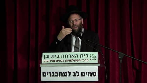 גורמי סיכון מול גורמי סיכוי | הרה"ג ברוך צבי גרינבוים שליט"א | כנס סמים לב למתבגרים