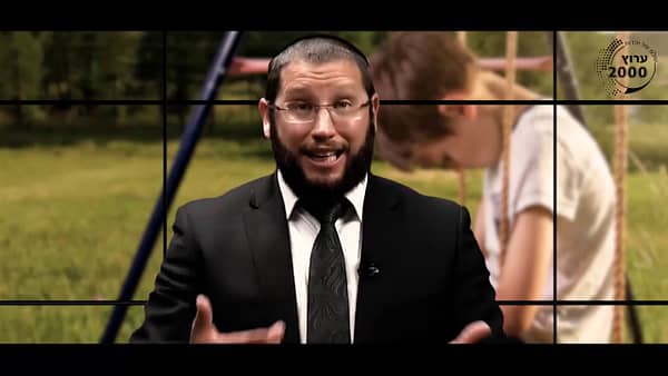 הרב אייל אונגר -ילדים מפונקים